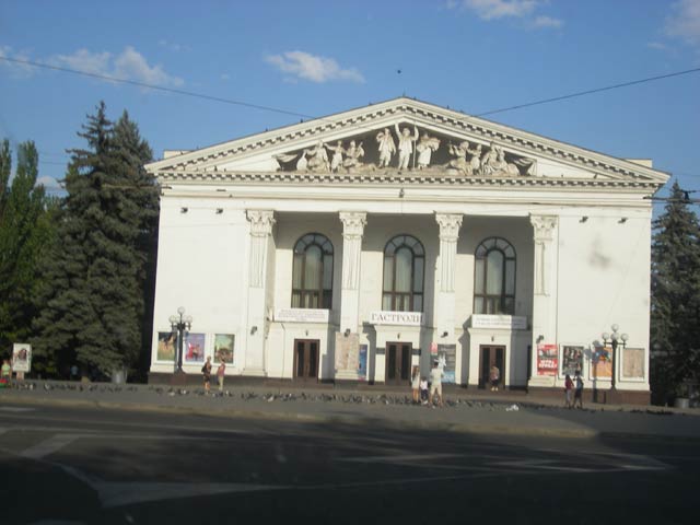 Театр в Мариуполе