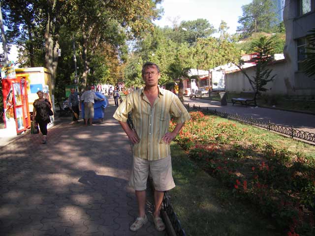 На главной аллеи парка Аркадия