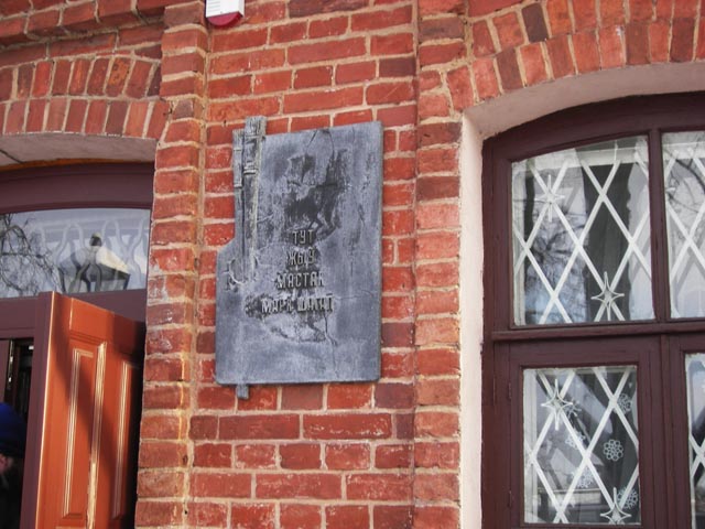 Тут жил мастак Марк Шагал. Витебск