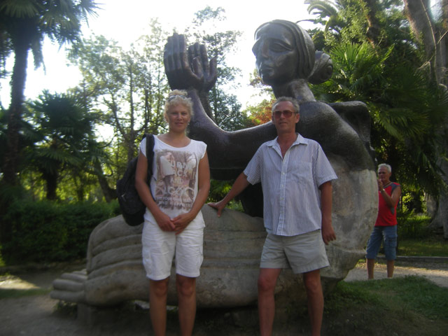 Приморский парк, Гагра