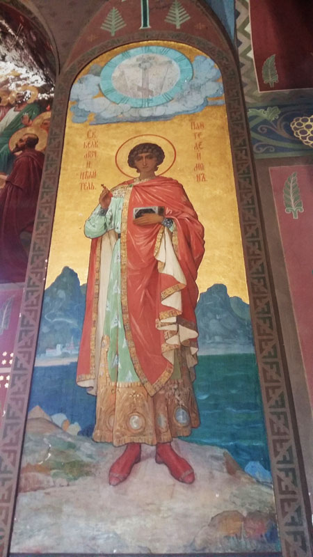 Собор Святого Пантелеймона