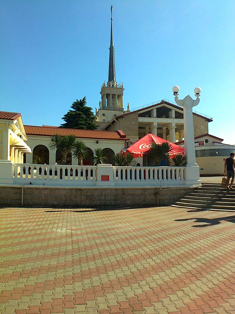 Морской вокзал