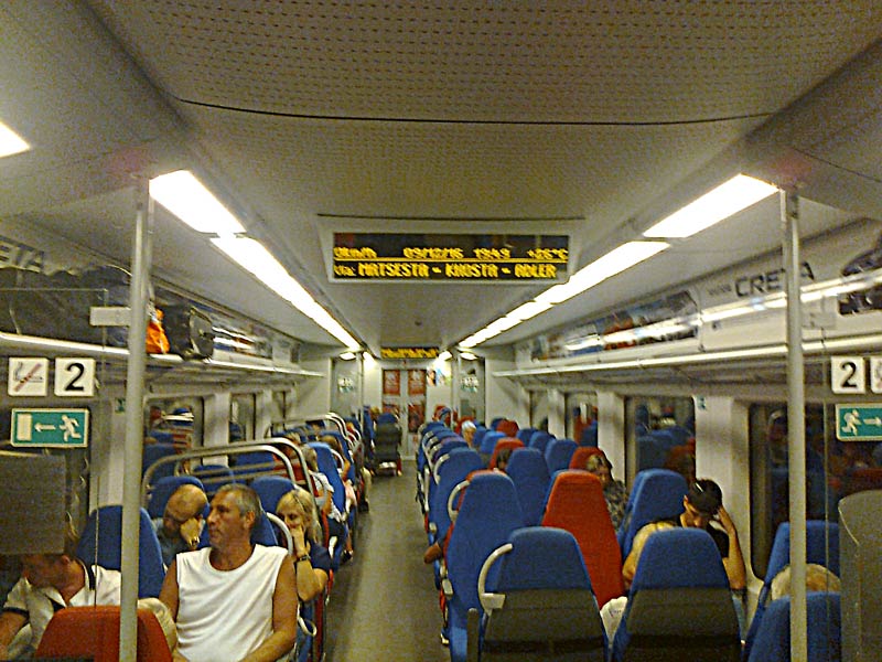 «Ласточка»